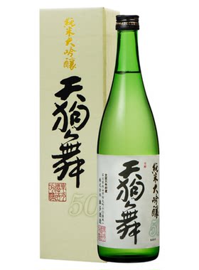 天狗舞 纯米大吟酿清酒 山废纯米本酿造清酒日本原装进口日式料理