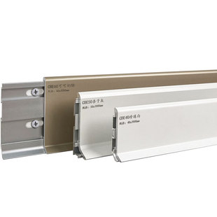 铝合金踢脚线金属不锈钢地脚线加厚卡扣杏子灰超值奶油风套餐安装