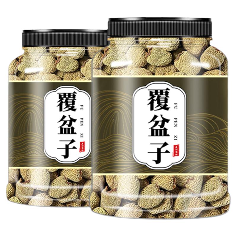 野生正品覆盆子中药材覆盆子泡茶干果复盆子覆盘子果干新货250g克