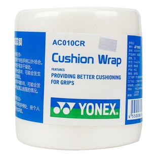 YONEX尤尼克斯羽毛球拍减震膜AC010底胶缓冲打底缓震膜防震AC013