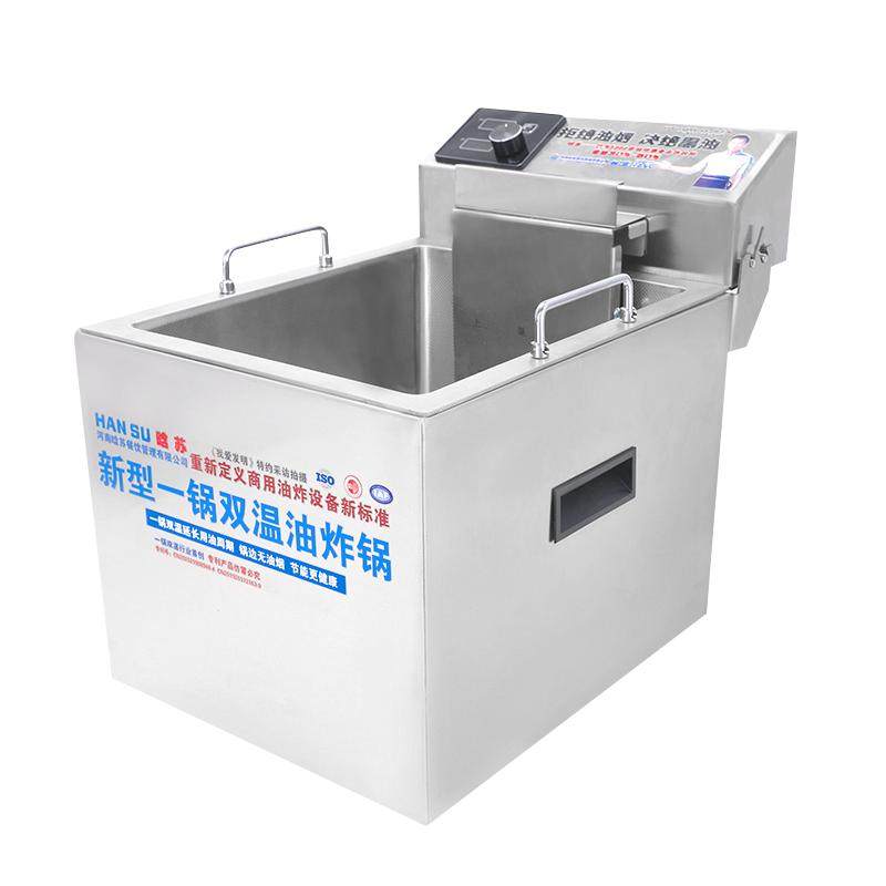 晗苏台式油炸锅商用双缸油炸机炸串炸鸡摆摊设备恒温电炸锅电炸炉