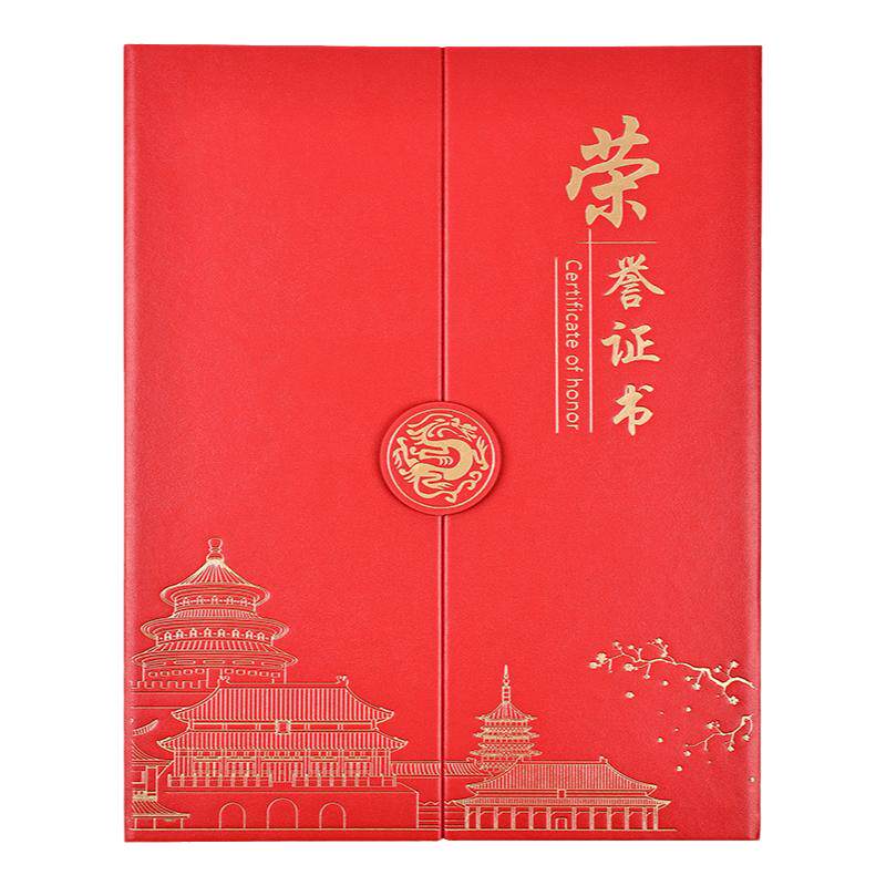 勤得利荣誉证书结业证书打印定制