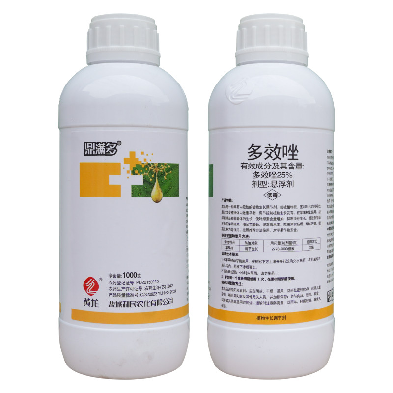 鼎满多多效唑控水稻果树调节剂