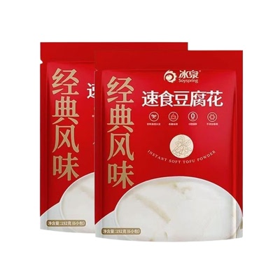冰泉速食豆腐花192g豆腐脑甜豆花营养早餐即食懒人食品代餐