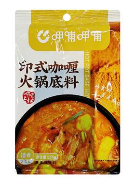 呷哺呷哺火锅底料印式咖喱牛肉饭
