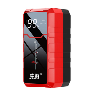 汽车应急启动电源充气泵一体机专用搭电宝强打火车载电瓶搭电神器