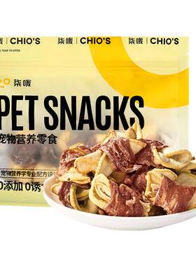 狗零食鸭肉缠雪梨健康无添加