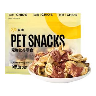 柒哦狗狗零食鸭肉缠绕雪梨小狗果蔬冻干幼犬鸭肉干训练奖励拌狗粮