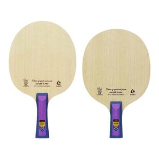 Loki雷神乒乓球拍底板锐龙3Pro快攻型五内置纤维5木2碳横拍正品