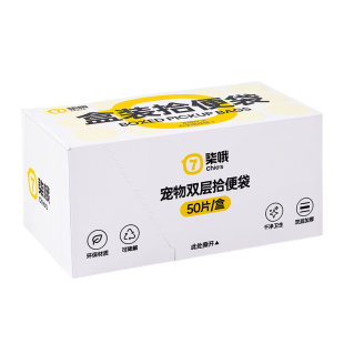 宠物拾便袋加厚狗狗捡屎袋遛狗捡狗便神器狗便袋铲屎垃圾袋狗用品