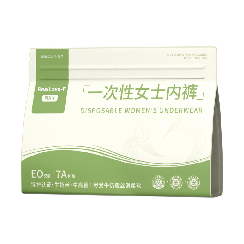 一次性内裤女款纯棉底裆旅行灭菌产后月子日抛裤免洗短裤大码孕妇