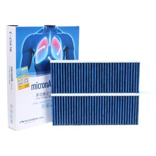 科德宝适配标致508L 408 308 308S凡尔赛C5X富康ES600空调滤芯格