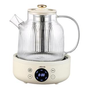 JIEXG玻璃养生壶多功能烧水壶家用全自动煮茶神器办公室电煮水壶