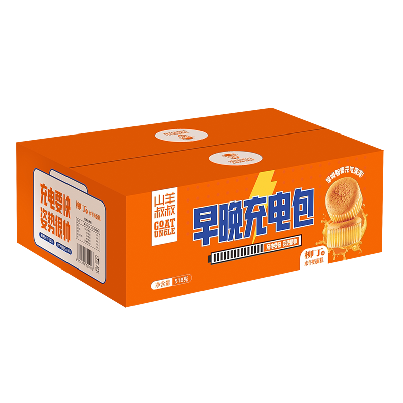 山羊叔叔水牛奶蛋糕柳丁味早餐饱腹充饥营养新鲜烘焙糕点整箱