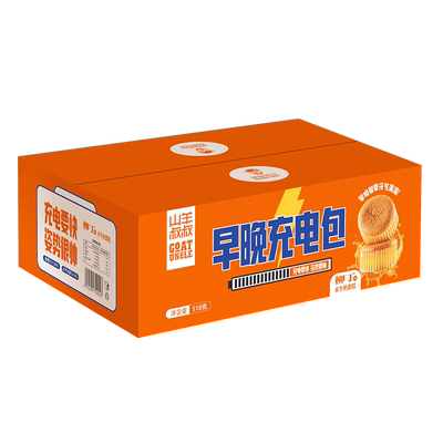 山羊叔叔烘焙糕点新鲜水牛奶蛋糕