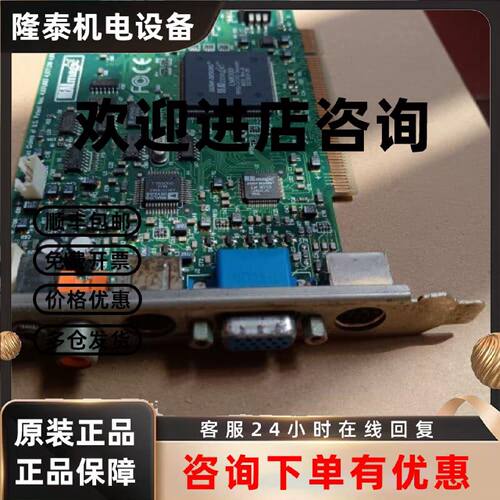 议价REALmagic EM8300 MPEG2 DVD 解码；议价