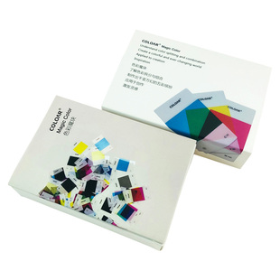 印刷色彩魔块标准设计传统cmyk调颜色四色彩卡搭配色卡展示样板本