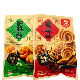 吴氏远久猫耳酥猫耳朵肥肠酥休闲小零食糕点猫儿脆酥膨化食品小吃