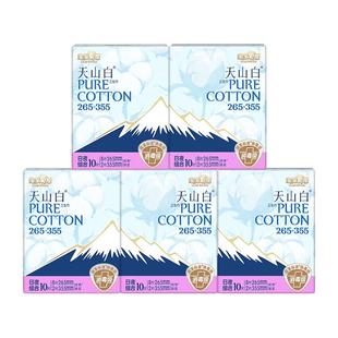 【国标消毒级】淘淘氧棉天山白消毒级纯棉卫生巾265+355mm组合