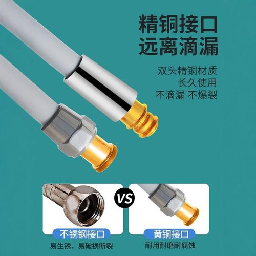 浴室霸硅胶淋浴花洒淋雨管子热水器连接通用晒软管喷头配件出水花