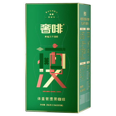 奢啡Cephei体重管理冻干黑咖啡
