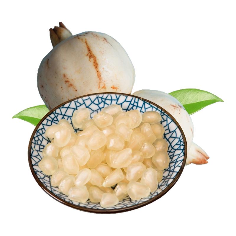 白花玉石籽石榴榴花乡怀远石榴