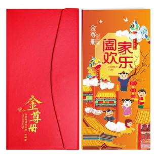 礼券春节礼品卡1500型礼品册可兑中粮福临门大米天福号熟食提货券