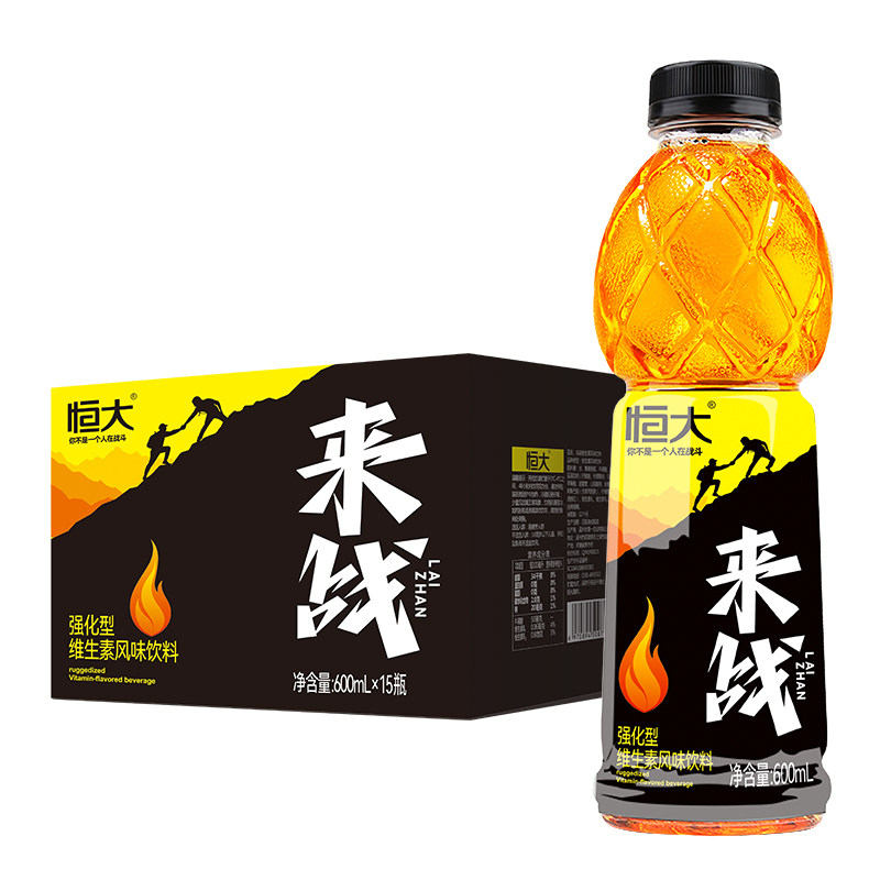 恒大强化型维生素风味运动能量