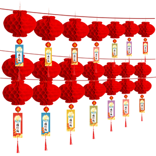 新年春节猜灯谜纸灯笼2026新款过年挂饰猜字谜卡片装饰场景布置