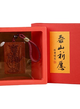 天然雷击木枣木金光咒官方旗舰店