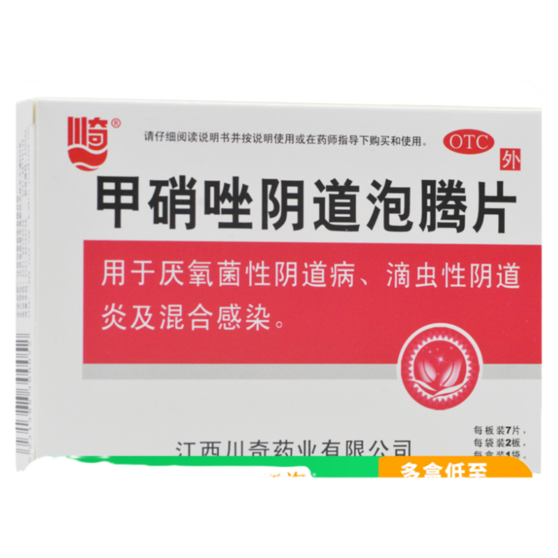 【川奇】甲硝唑阴道泡腾片0.2g*14片/盒