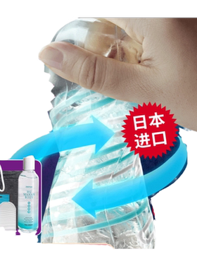 TENGA飞机杯旋吸式进口spinner自慰男螺旋用情趣用品手动隐形便携