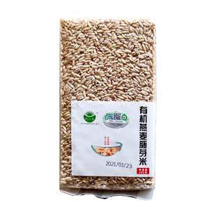 东北有机燕麦胚芽米2025年收获新米五谷杂粮煮粥代餐饱腹键身包邮
