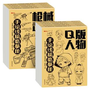 【刷边版】伟大的中国绘画+伟大的中国书法+伟大的敦煌 中国美术史 图解传世珍品及其背后的故事 家庭艺术珍藏画册 典藏珍品