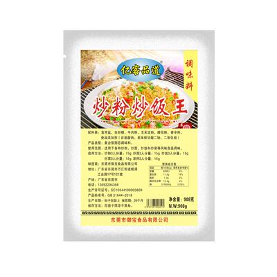 晶佳炒粉炒饭家庭版调味料