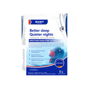 打呼噜止鼾神器止鼾贴防止睡觉重度打鼾鼻塞通气鼻贴男女士专用