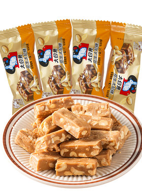 大白兔奶糖原味散装喜糖