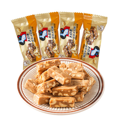 大白兔奶糖原味散装喜糖