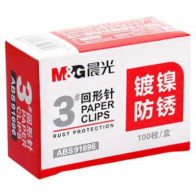 晨光3号回形针28mm100枚一盒