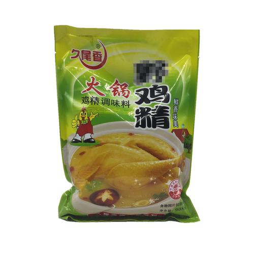 久尾香火锅鸡精908g炒菜煲汤火锅提味料增香增鲜调味料商用包邮