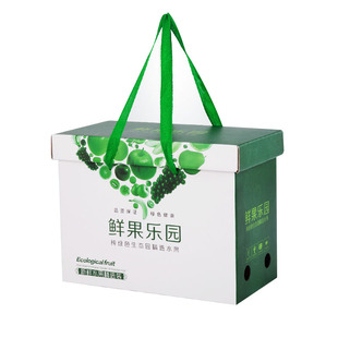 高档年货水果礼盒包装盒苹果葡萄脐橙子春节过年送礼礼品盒空盒子