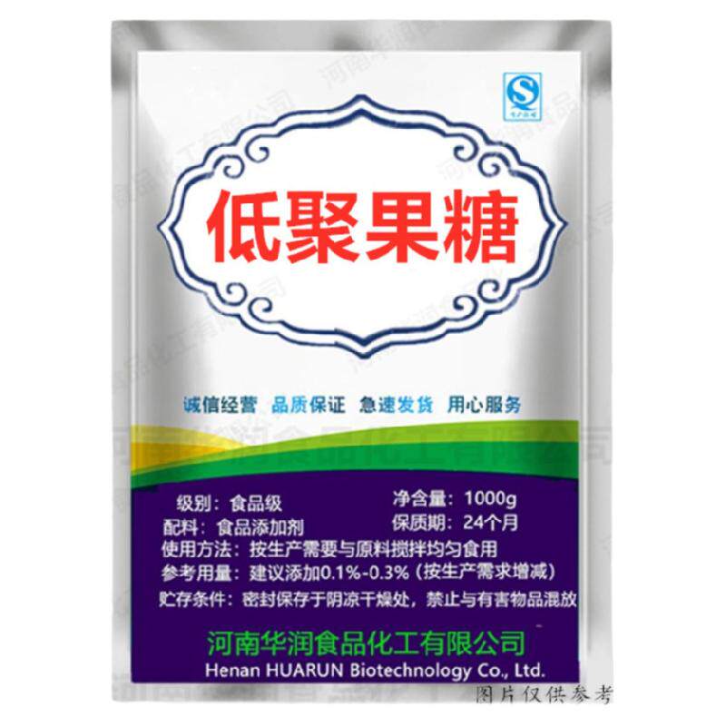 低聚果糖菊粉益生元无糖益生菌水苏糖膳食纤维排便增强肠道免疫力