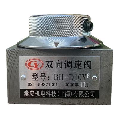 金属带锯床配件大全调速阀双向调速器晨龙中德利火线思普晨雕数控