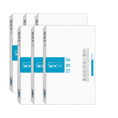 可复美重组胶原蛋白敷料6盒