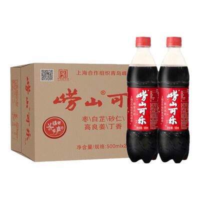 中华老字号国货可乐碳酸饮料