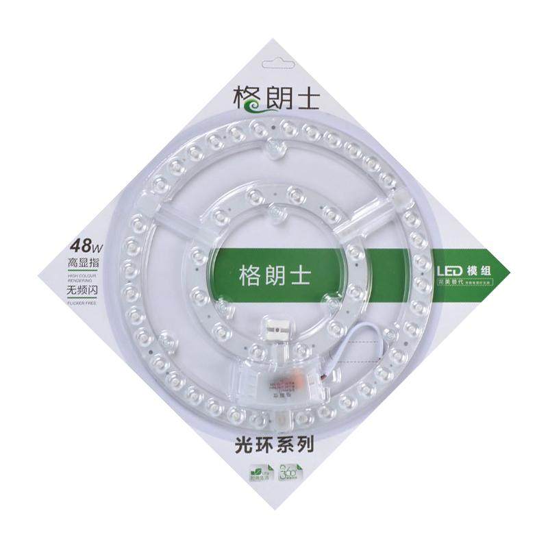 led24w吸顶灯透镜光源圆形模组