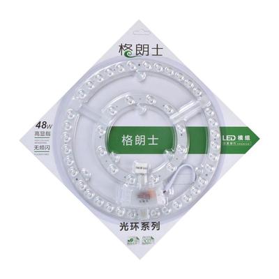 led24w吸顶灯透镜光源圆形模组