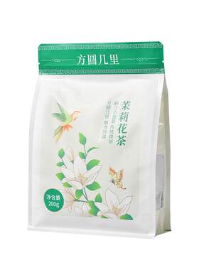 一纸花约冷泡茉莉花茶独立小包装