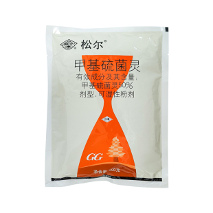国光松尔50%甲基硫菌灵苹果树轮纹病病害专用农药杀菌剂正品