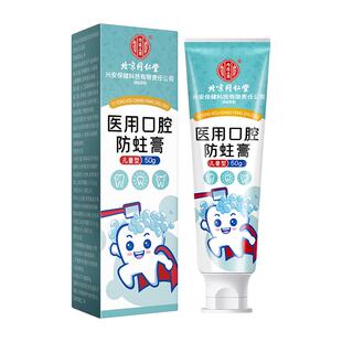 蛀牙龋齿修复牙洞自己填补清理儿童防蛀烂虫牙疼填充牙缝专用神器